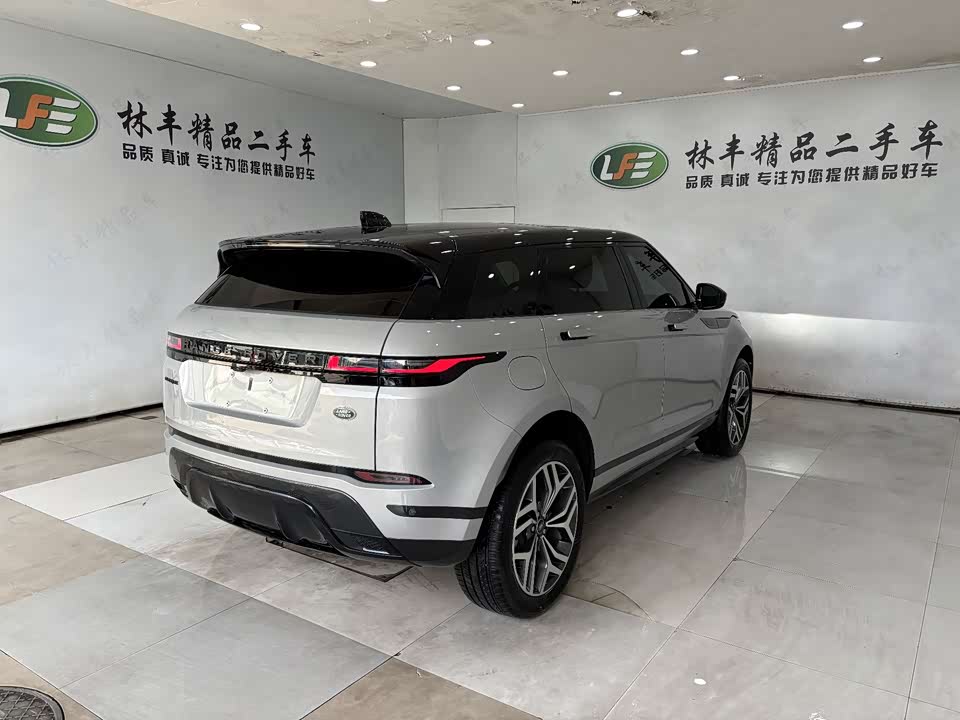 Land Rover Range Rover Aurora