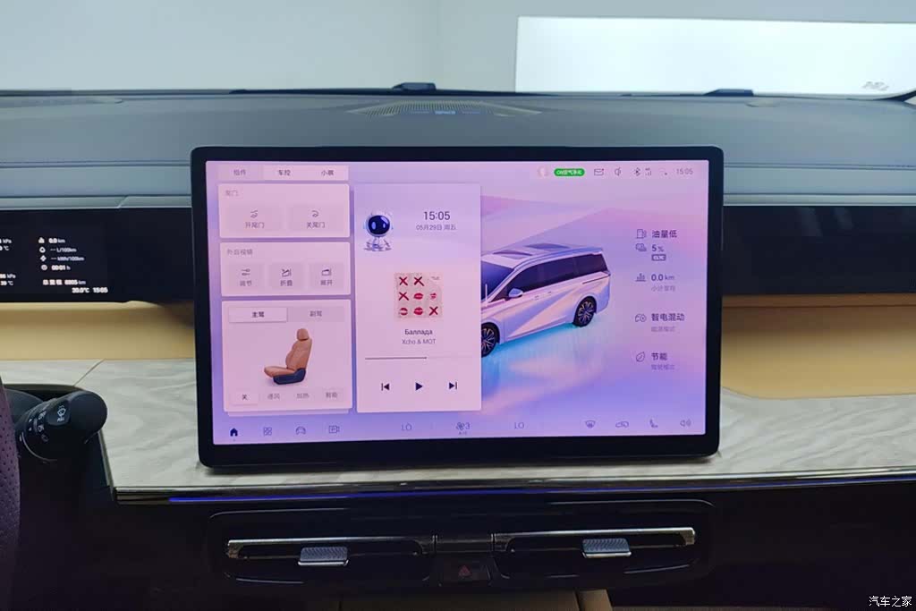 Trumpchi E8, 2024 13