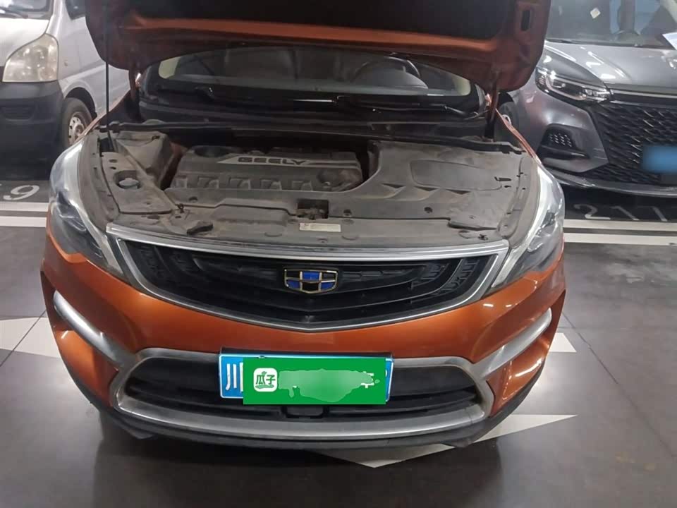 Geely Emgrand GS