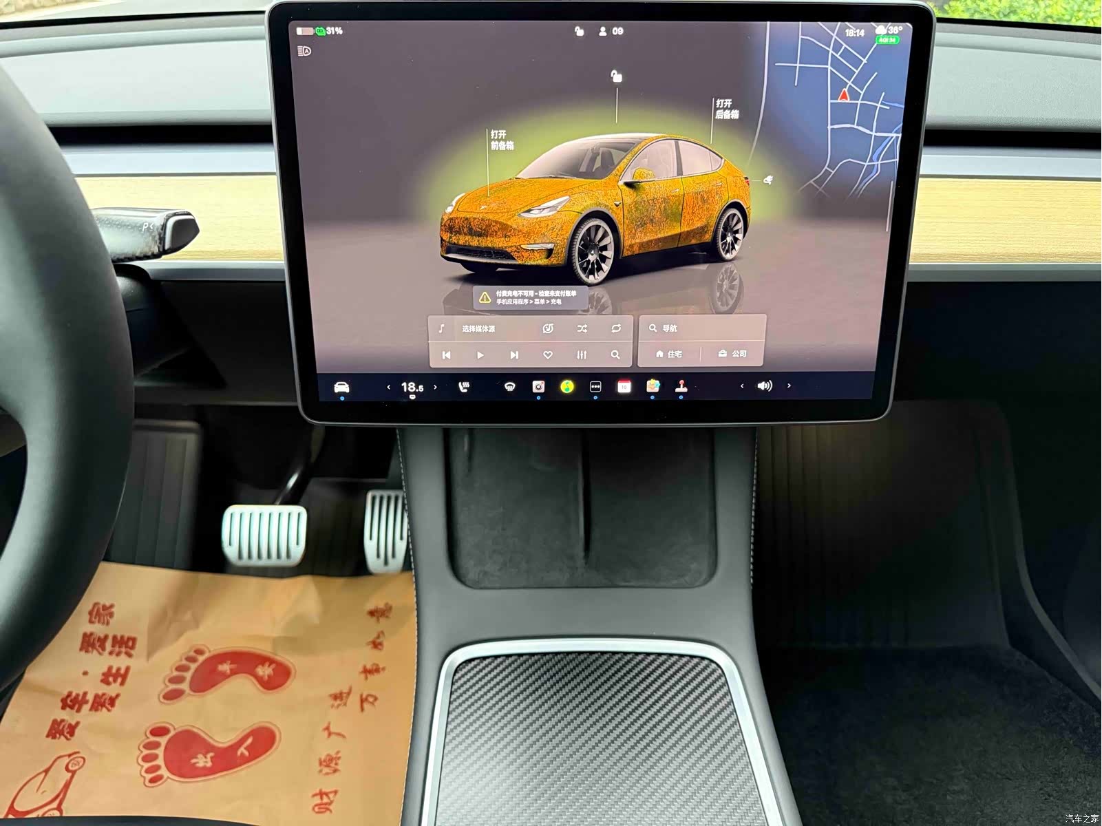 Tesla Model Y, 2023 16