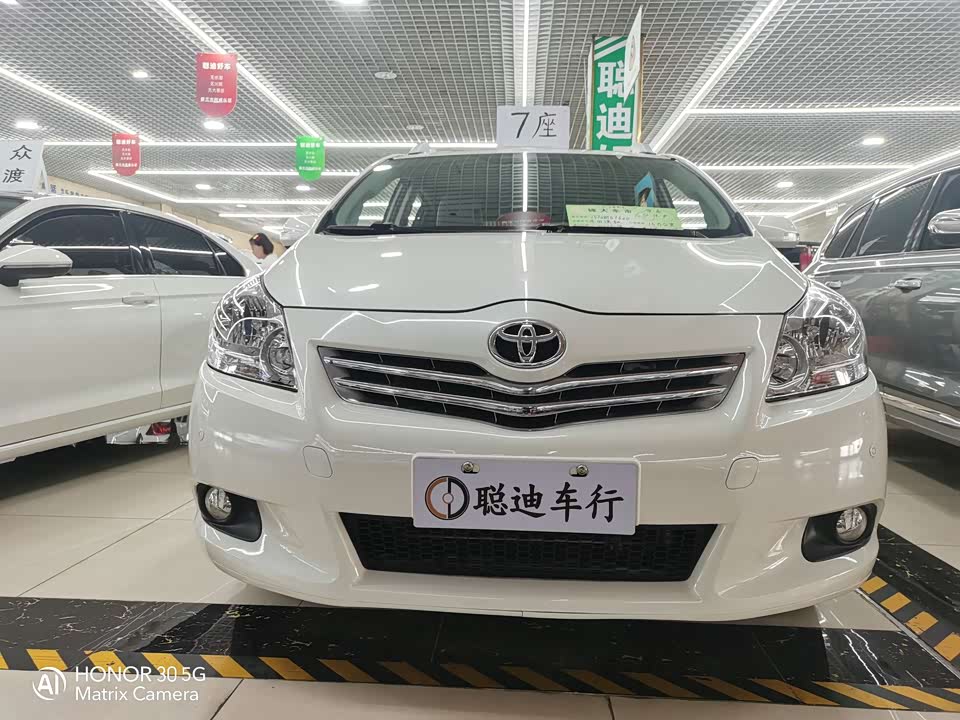 Toyota Yizhi Toyota Yizhi
