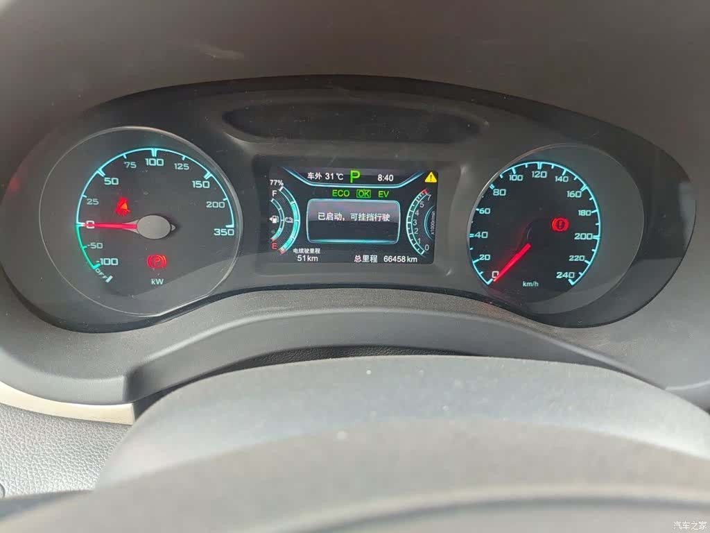 BYD Song, 2019 9