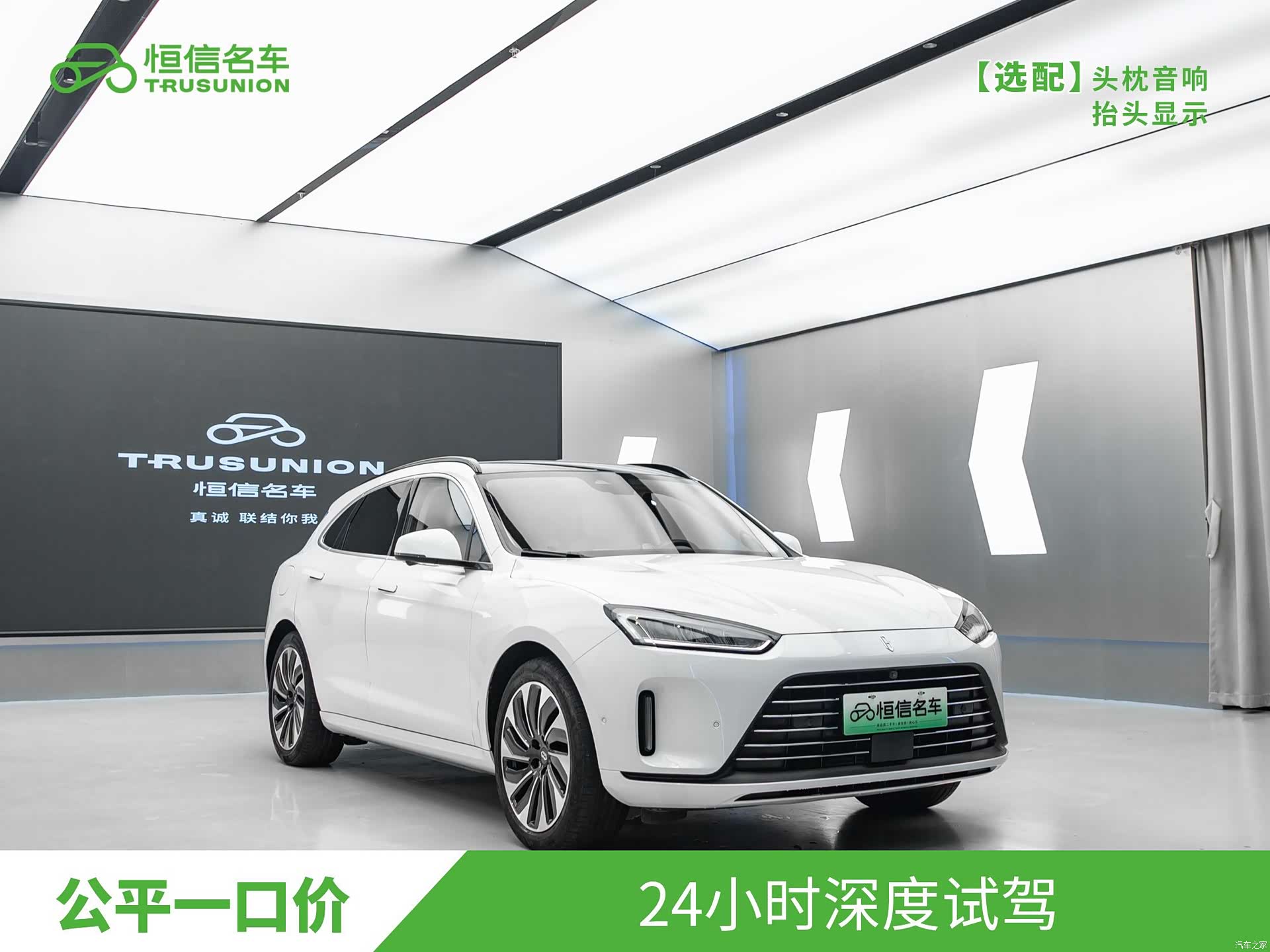 AITO M5, 2022 3