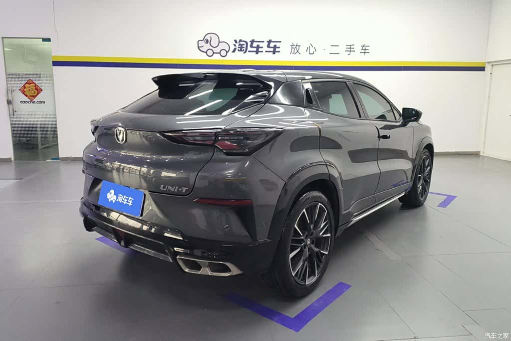 Changan UNI-T, 2023 3