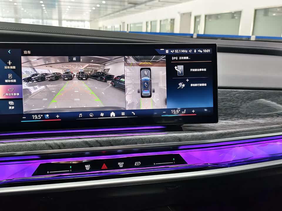 BMW i7 BMW i7