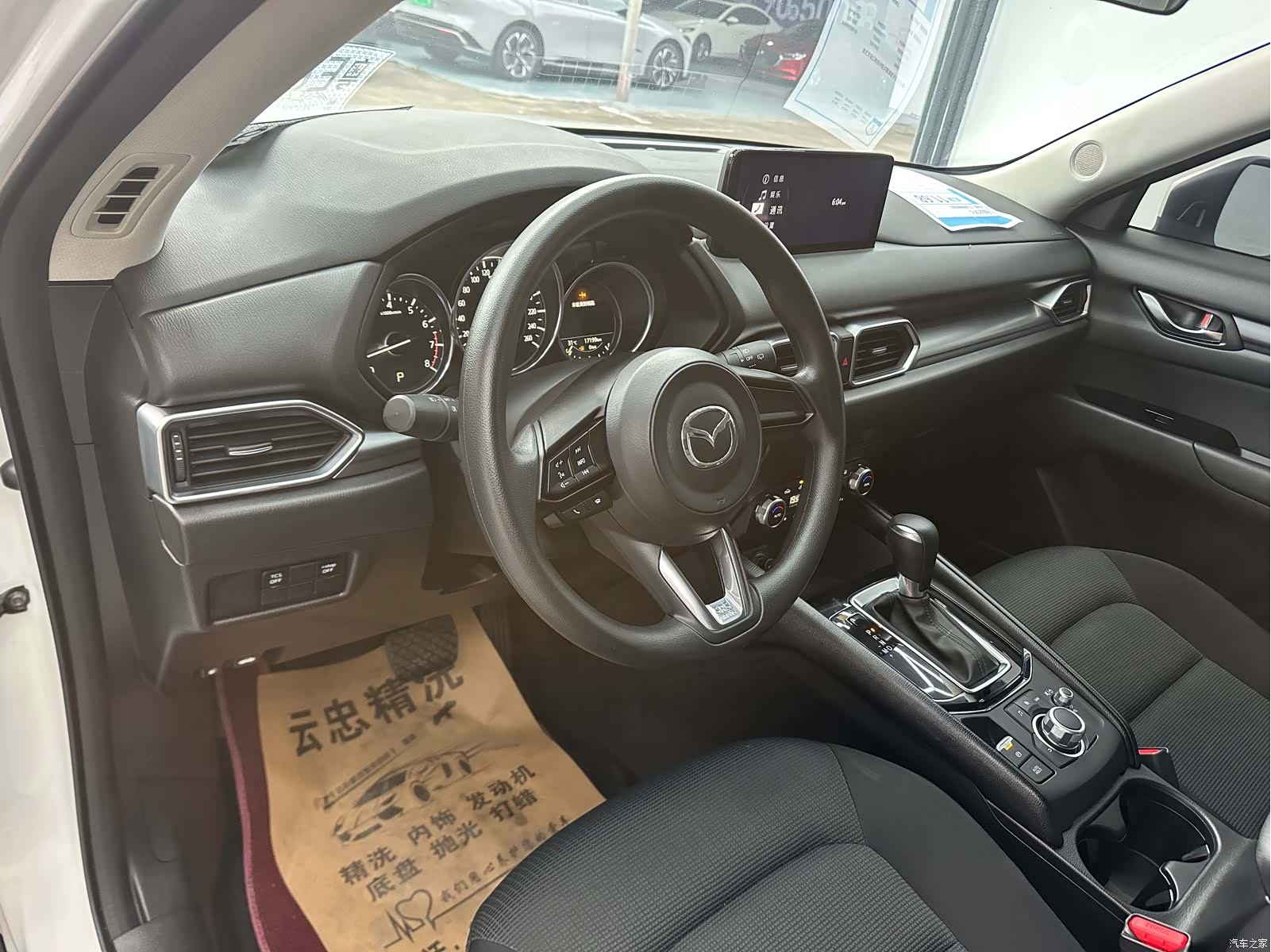 Mazda CX-5, 2025 6