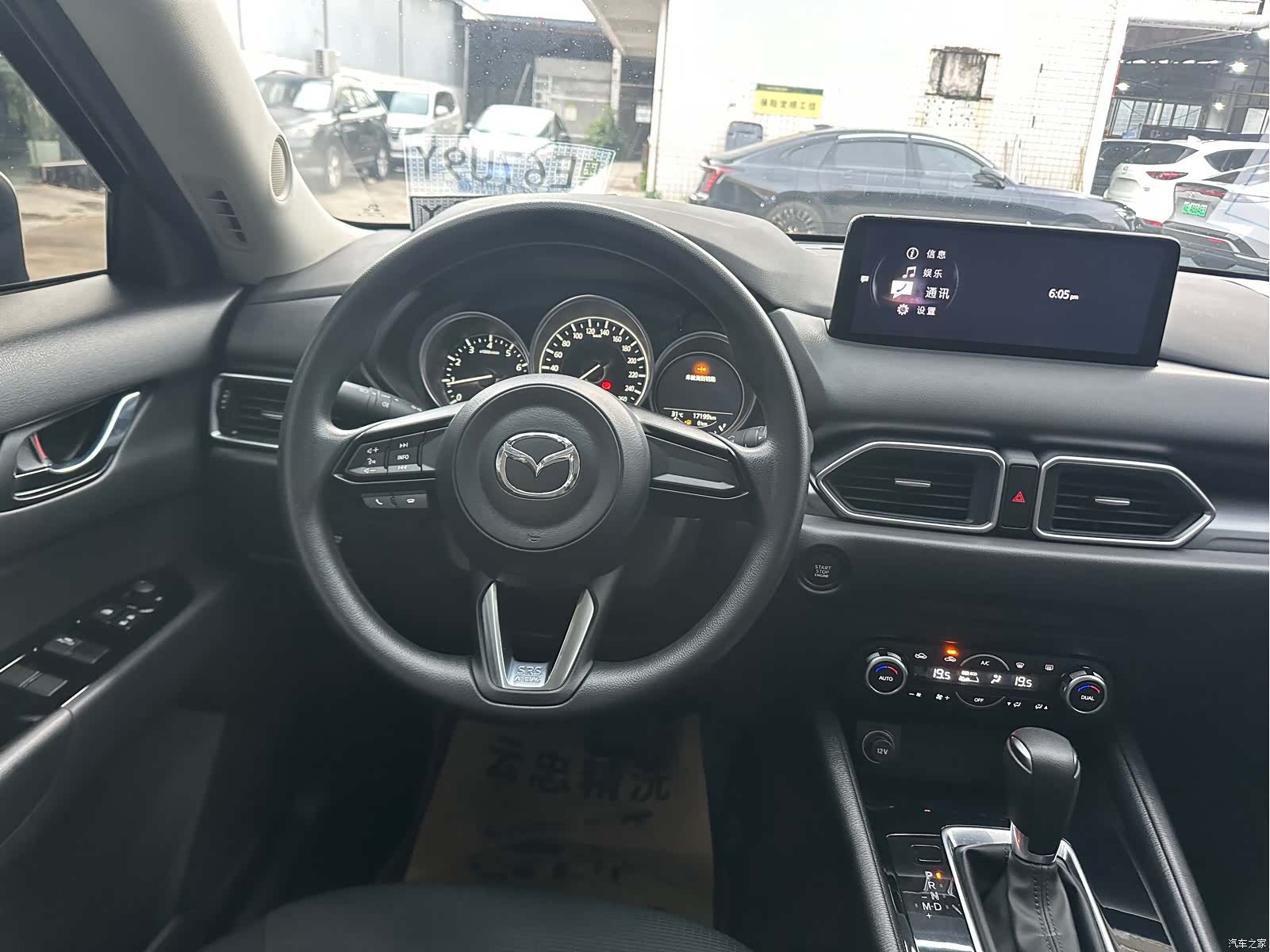 Mazda CX-5, 2025 10