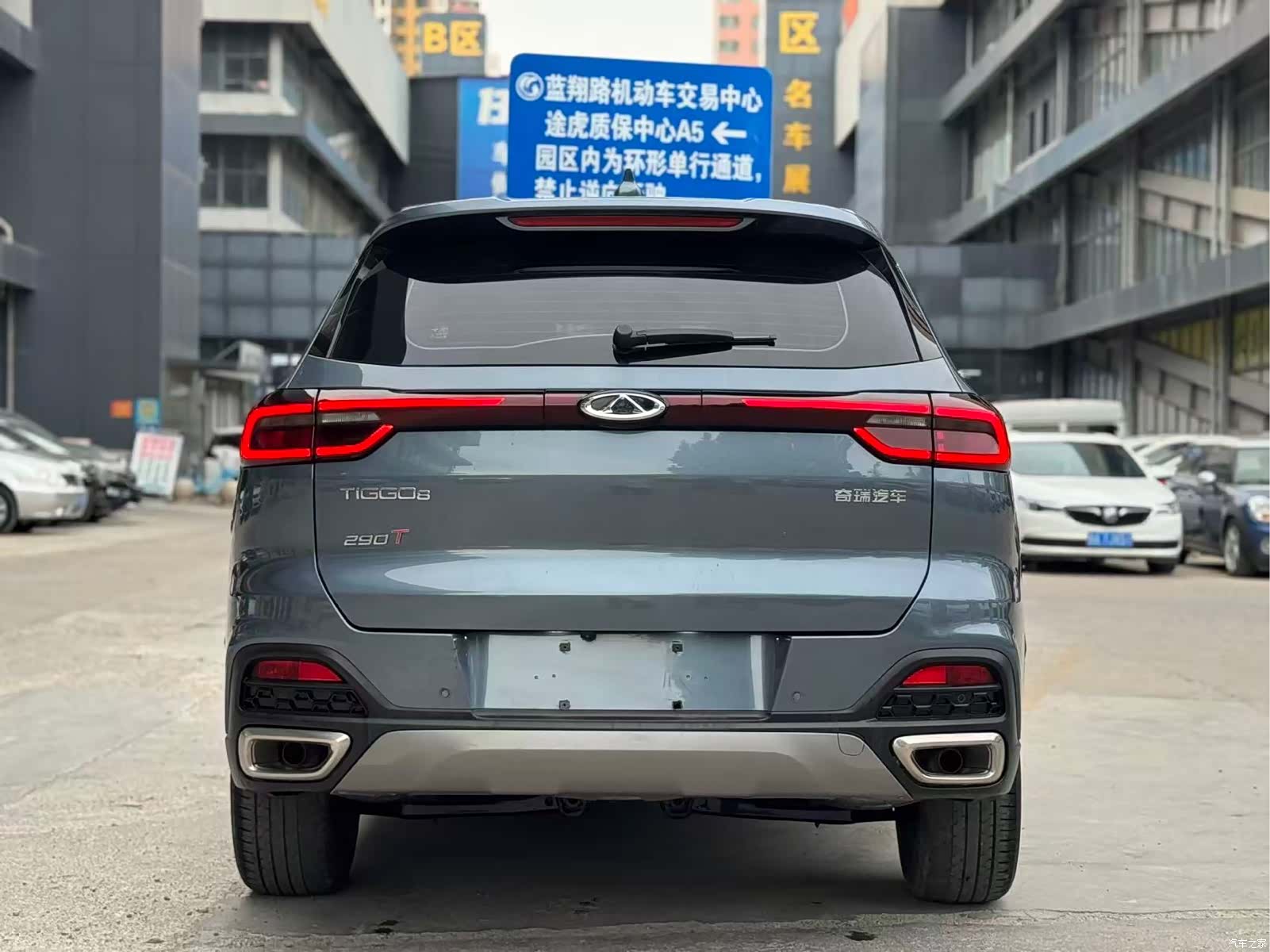Chery Tiggo 8, 2021 6