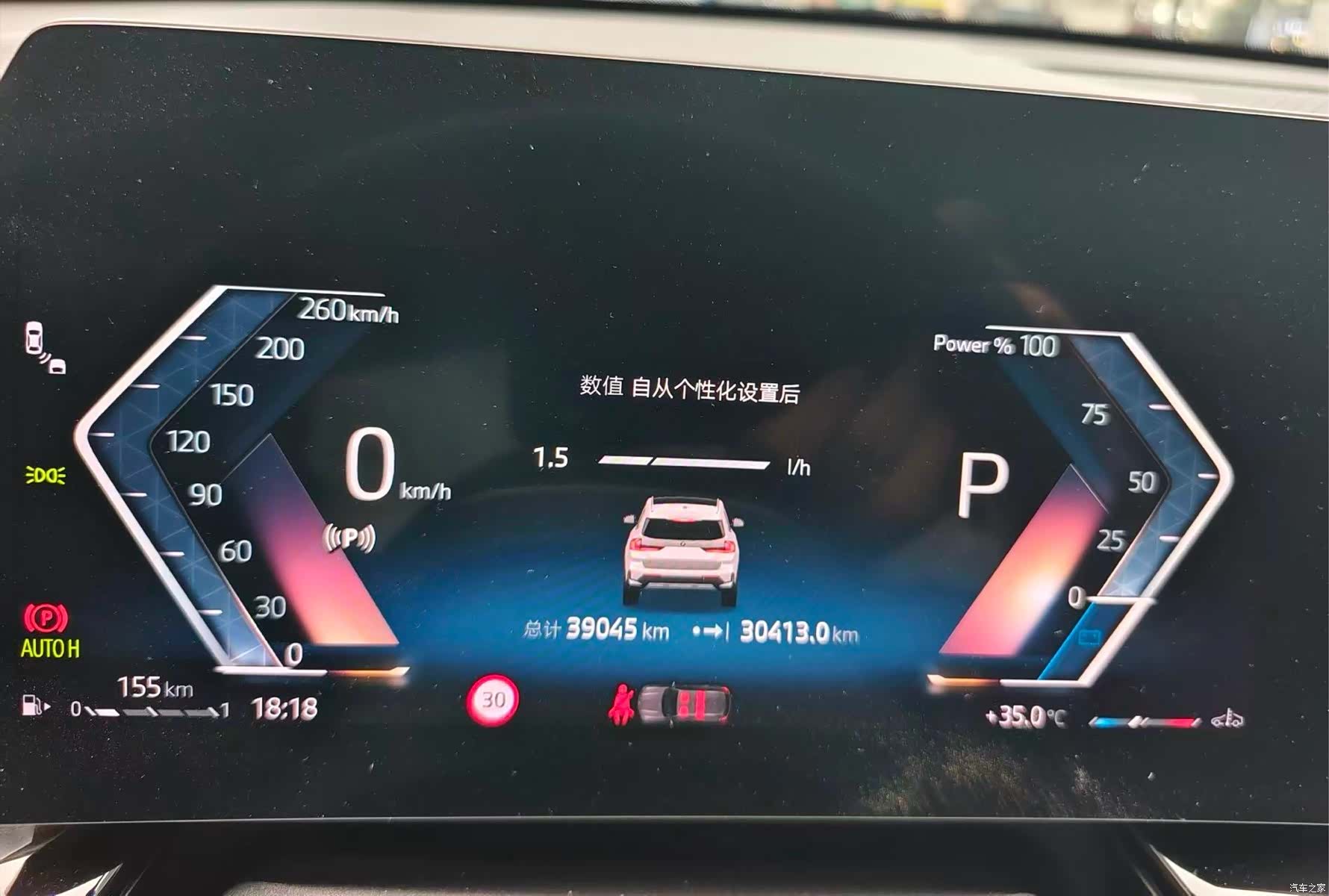 BMW X1, 2023 8