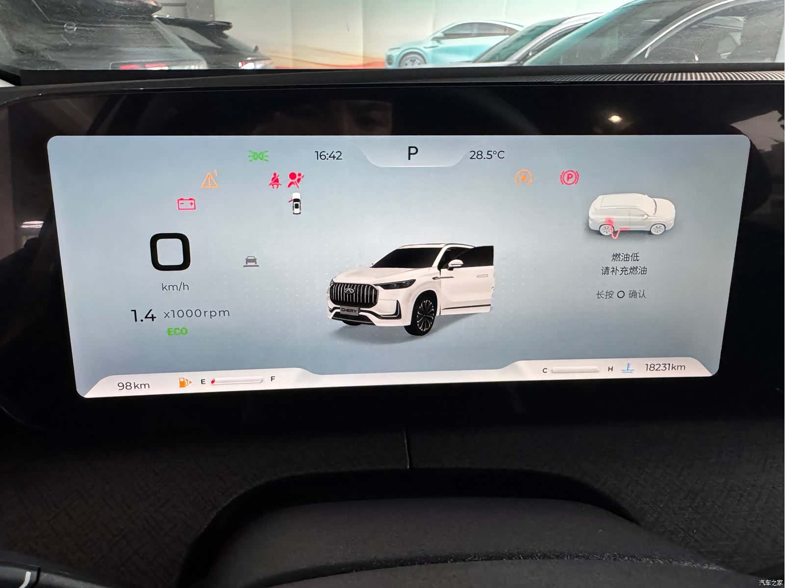 Chery Tiggo 9, 2024 10