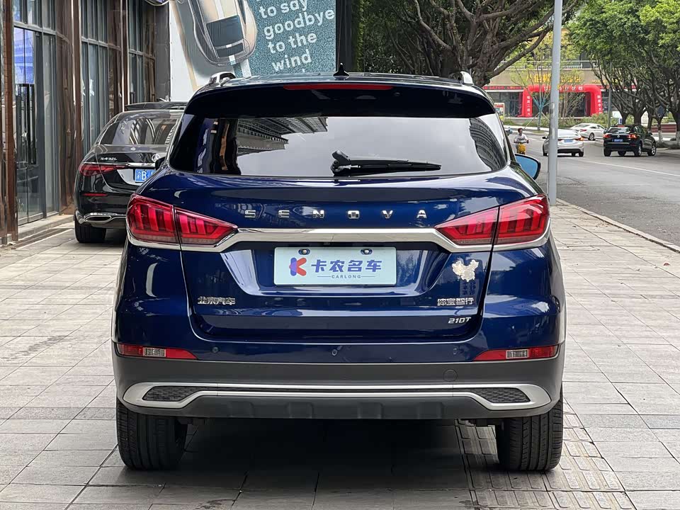 BAIC Zhixing