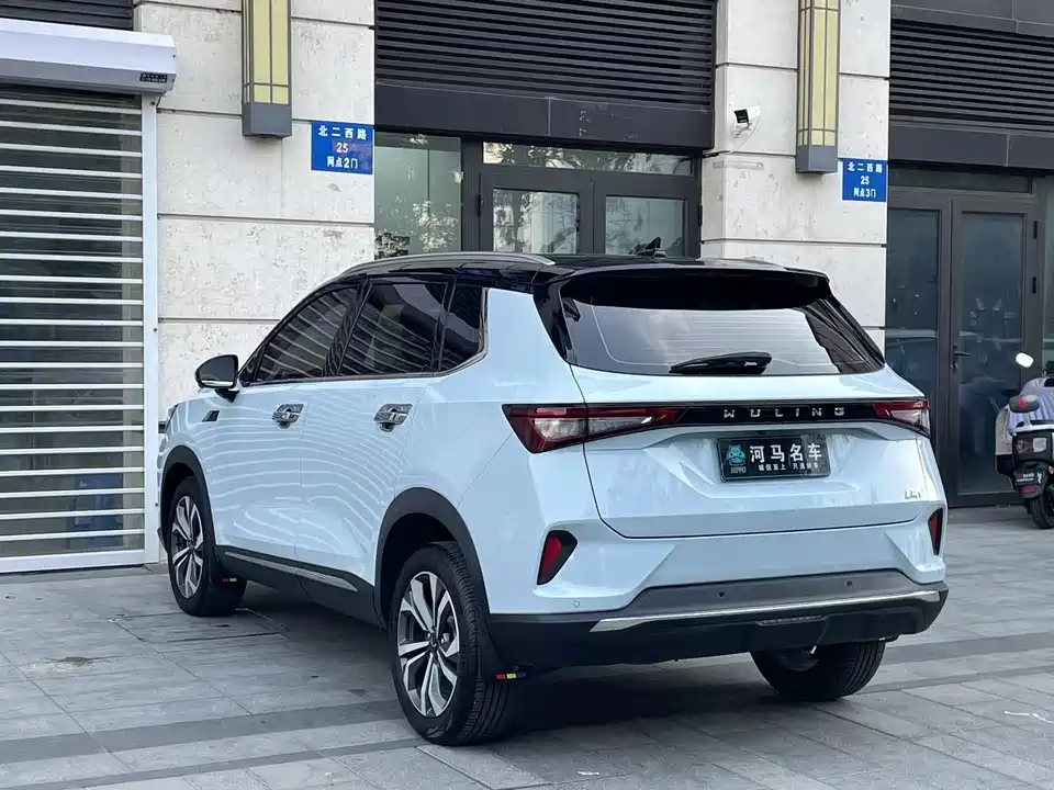 Wuling Wuling Xingchen