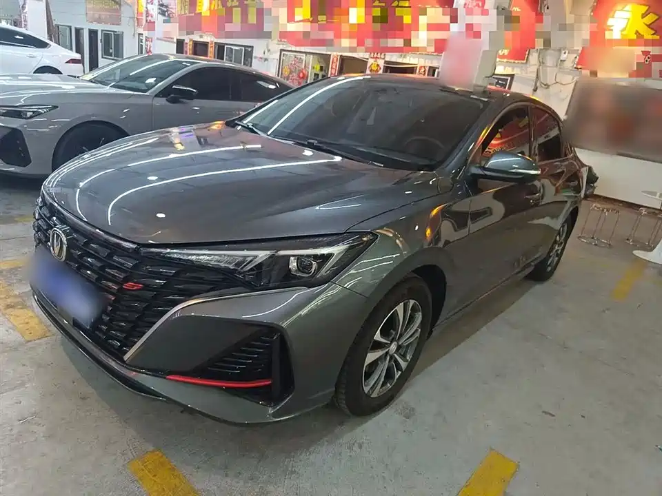 Changan Yidong