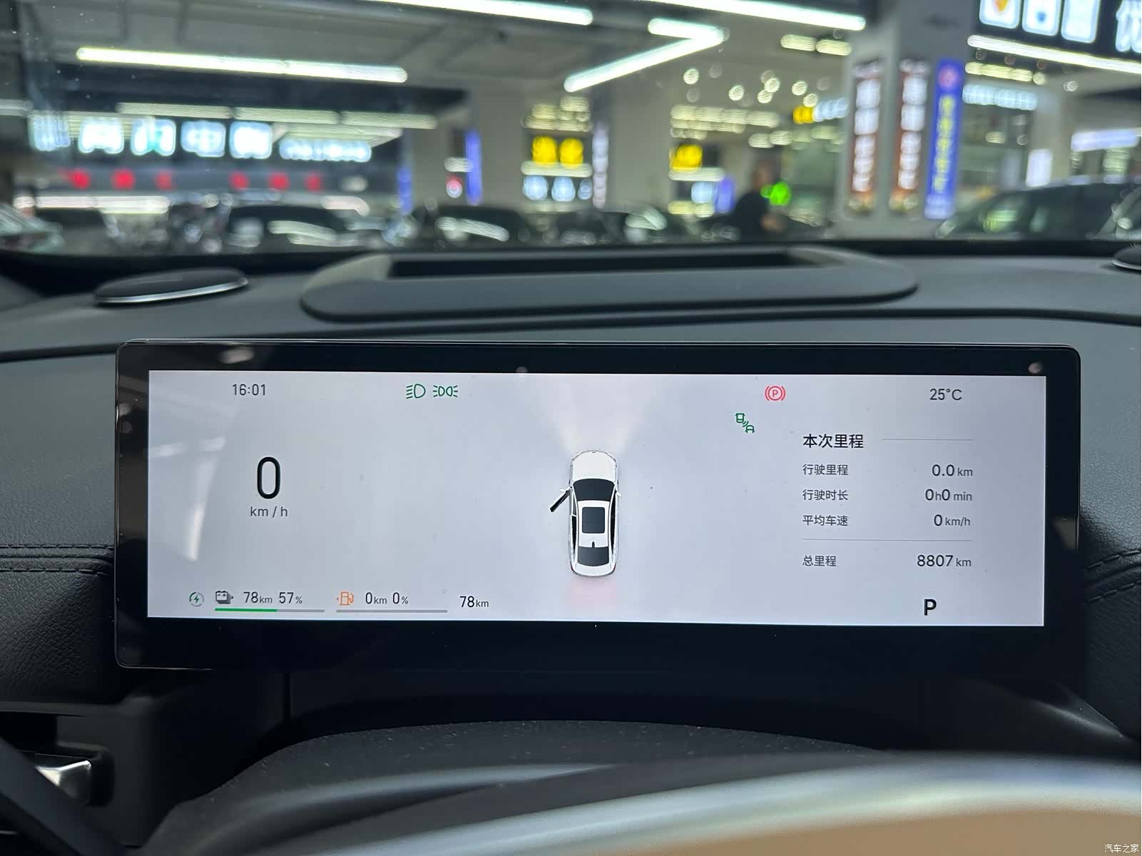 Geely A7, 2025 6