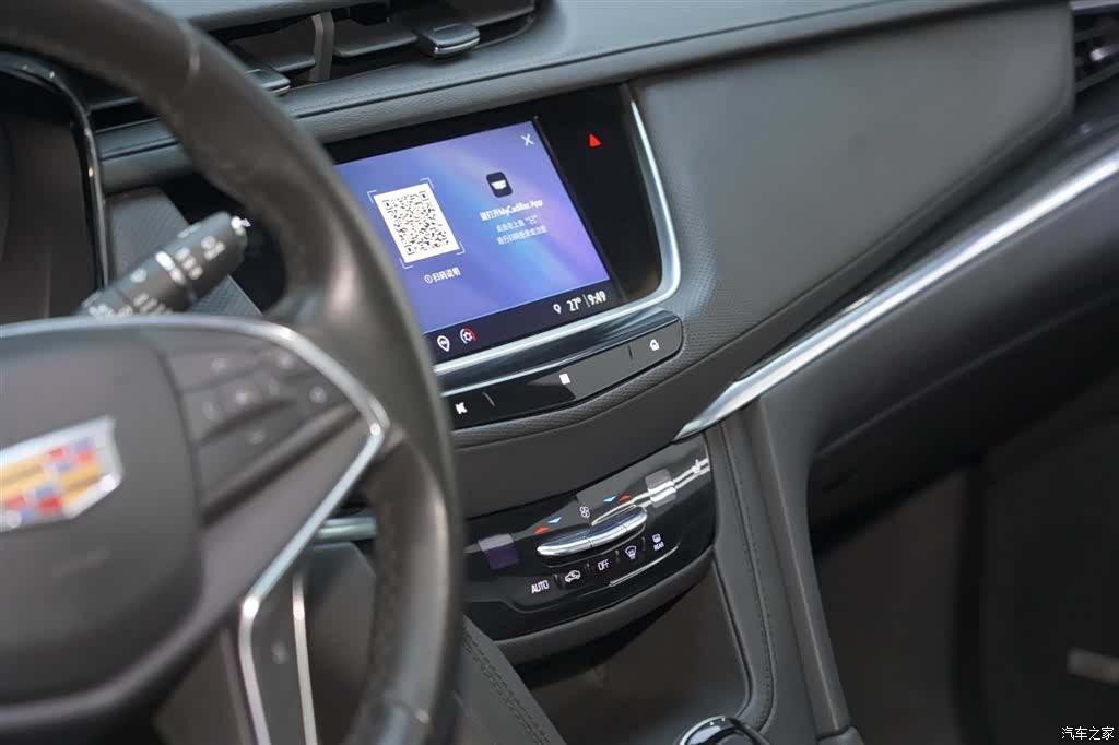 Cadillac XT5, 2021 11
