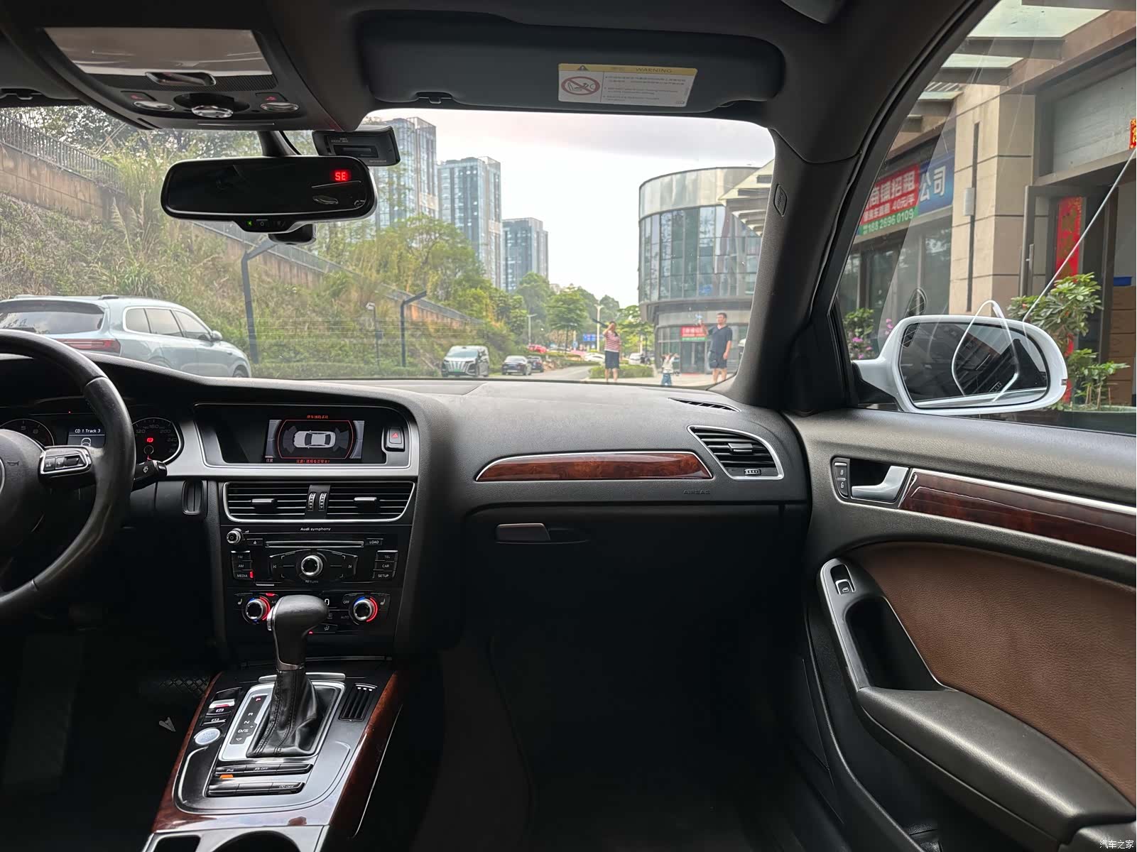 Audi A4L, 2016 15