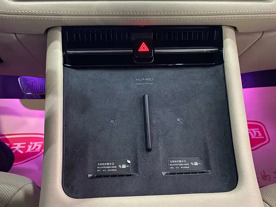 AITO Ask the world M7