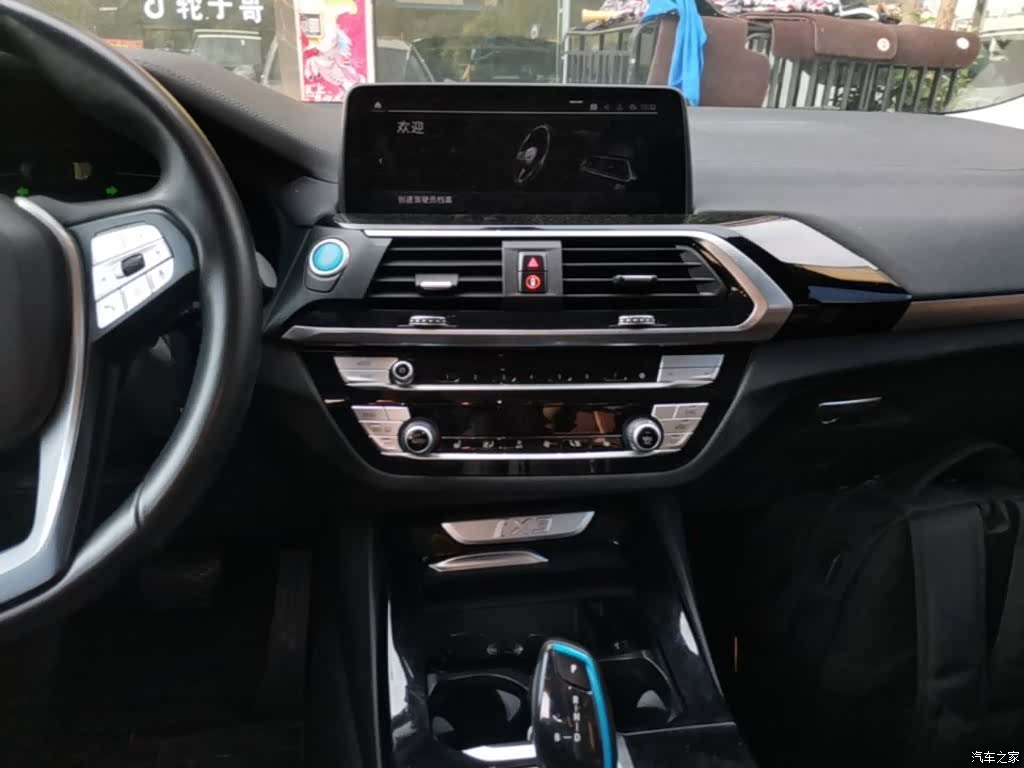 BMW iX3, 2021 13