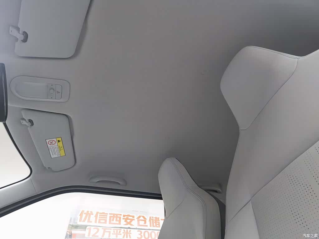 Wuling Air ev, 2023 14