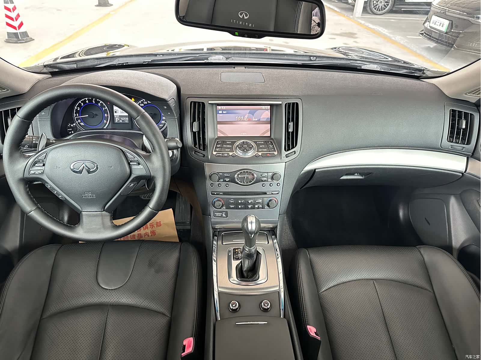 Infiniti G25, 2011 10