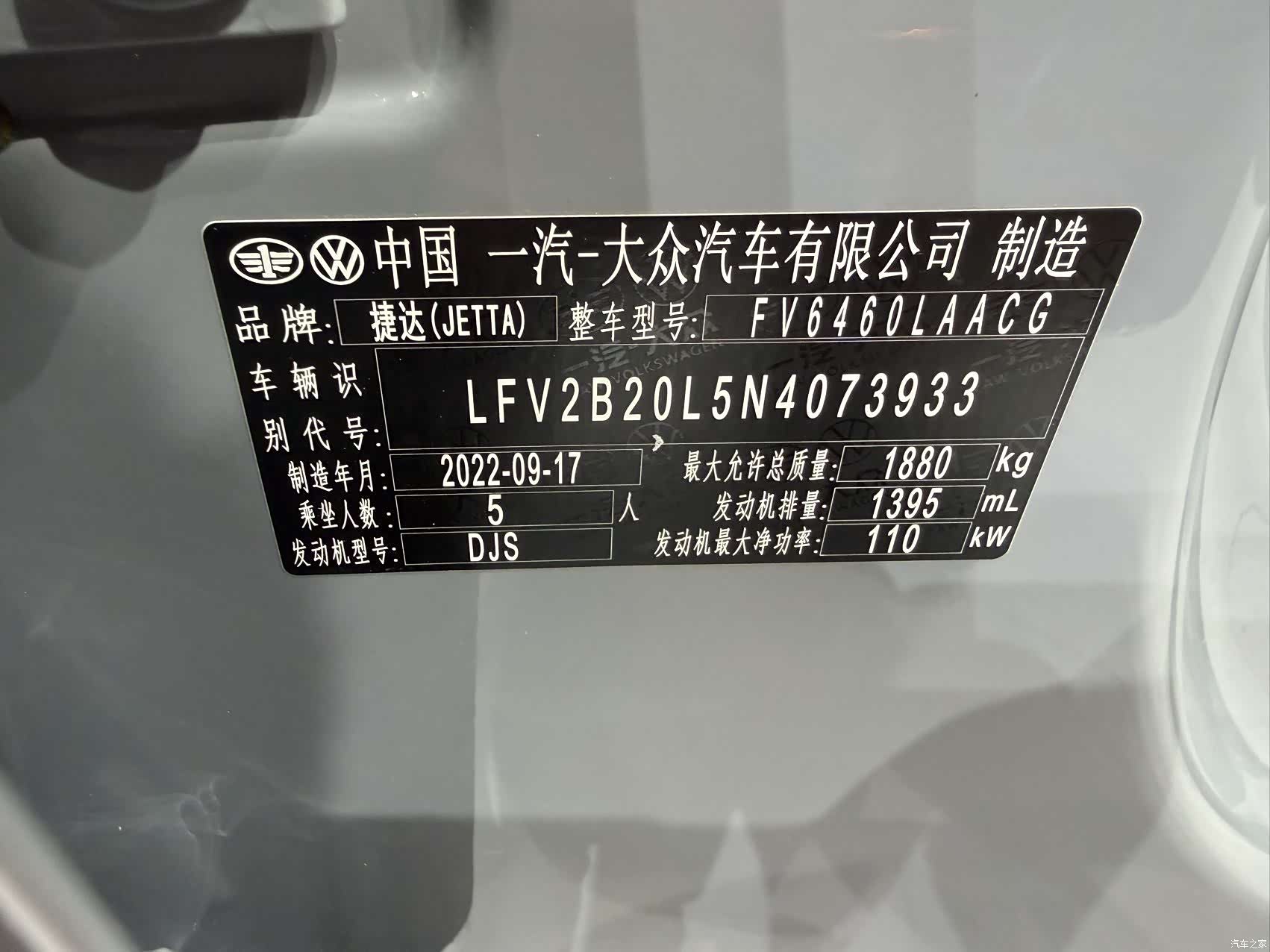 Volkswagen VS7, 2023 18