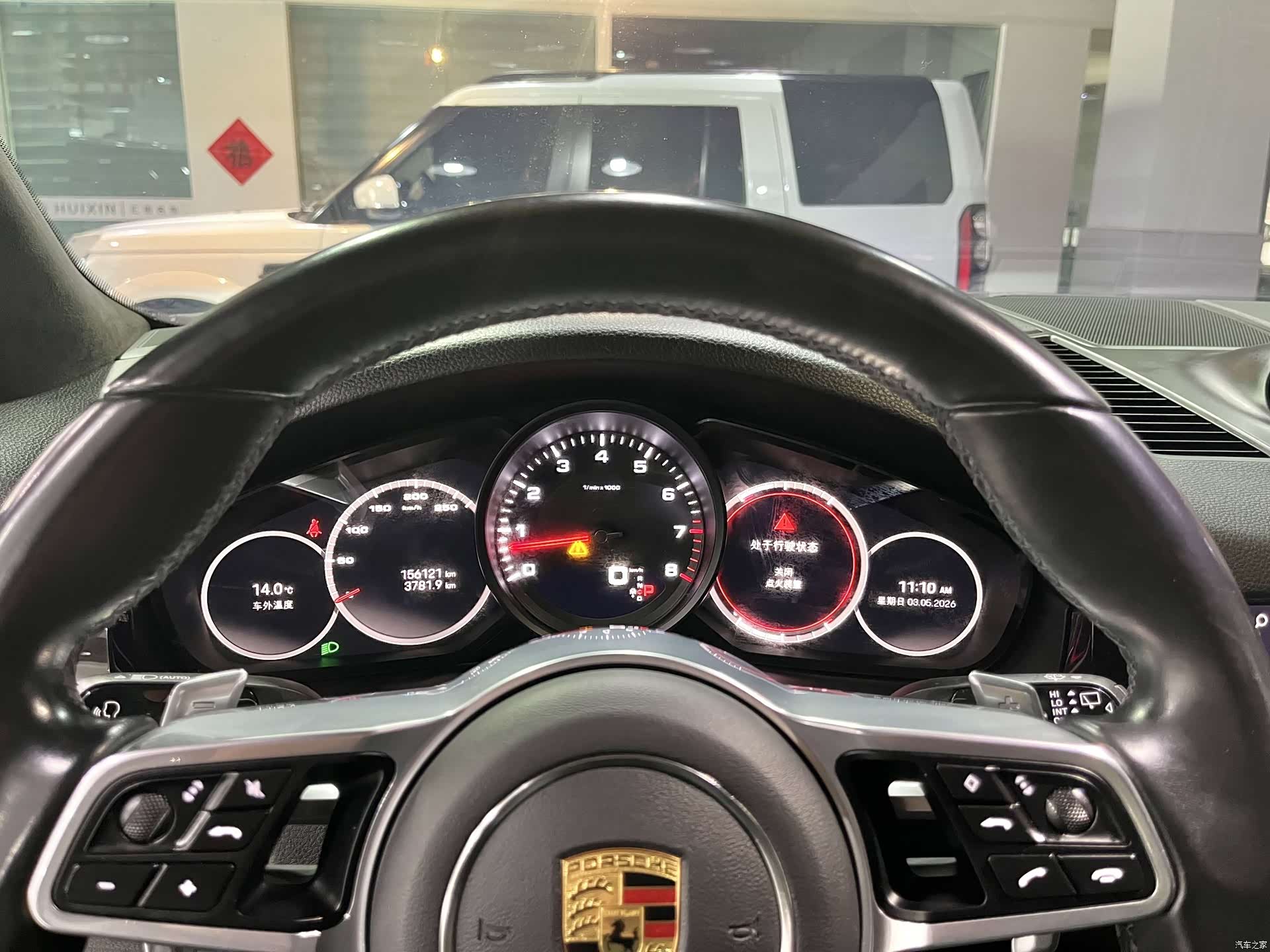 Porsche Cayenne, 2022 8