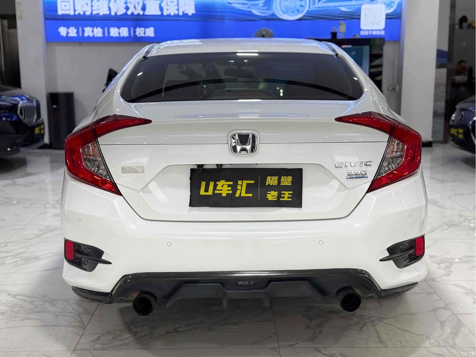Honda Civic, 2016 8