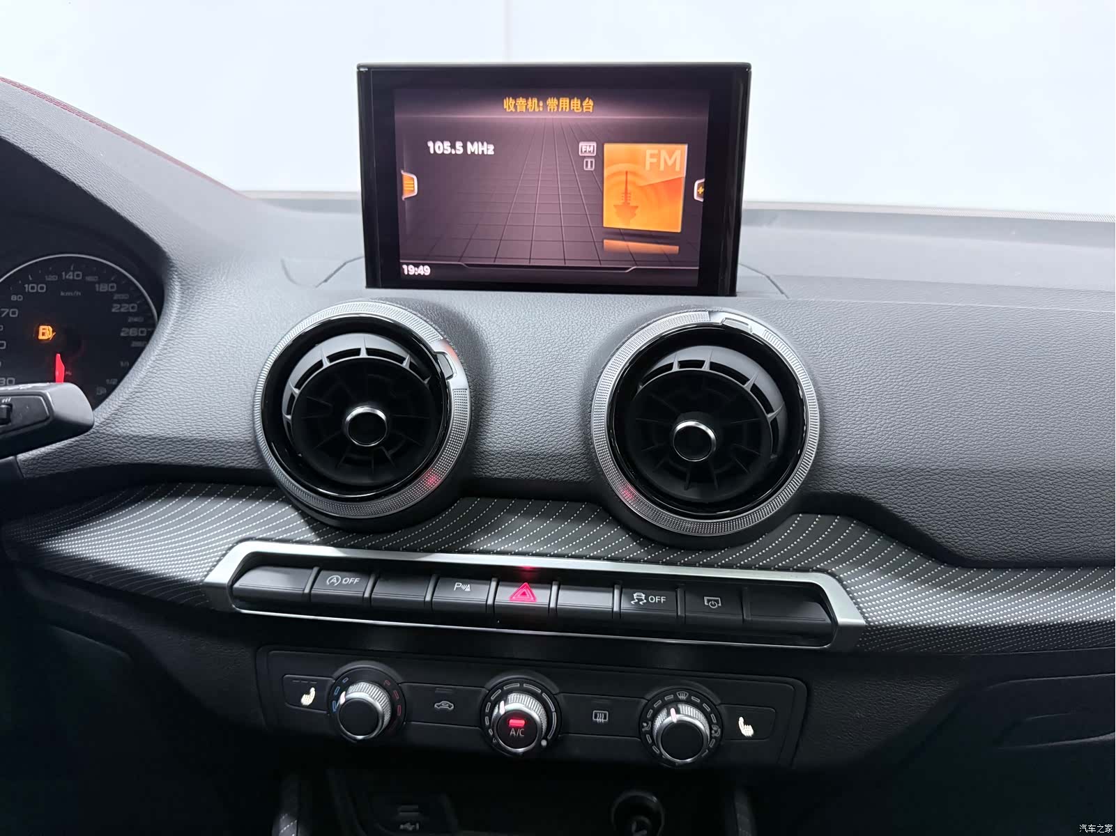 Audi Q2L, 2023 15