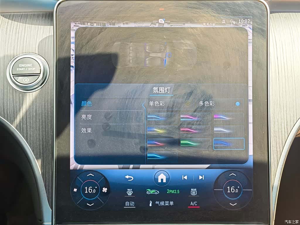Mercedes-Benz C-Class, 2024 15