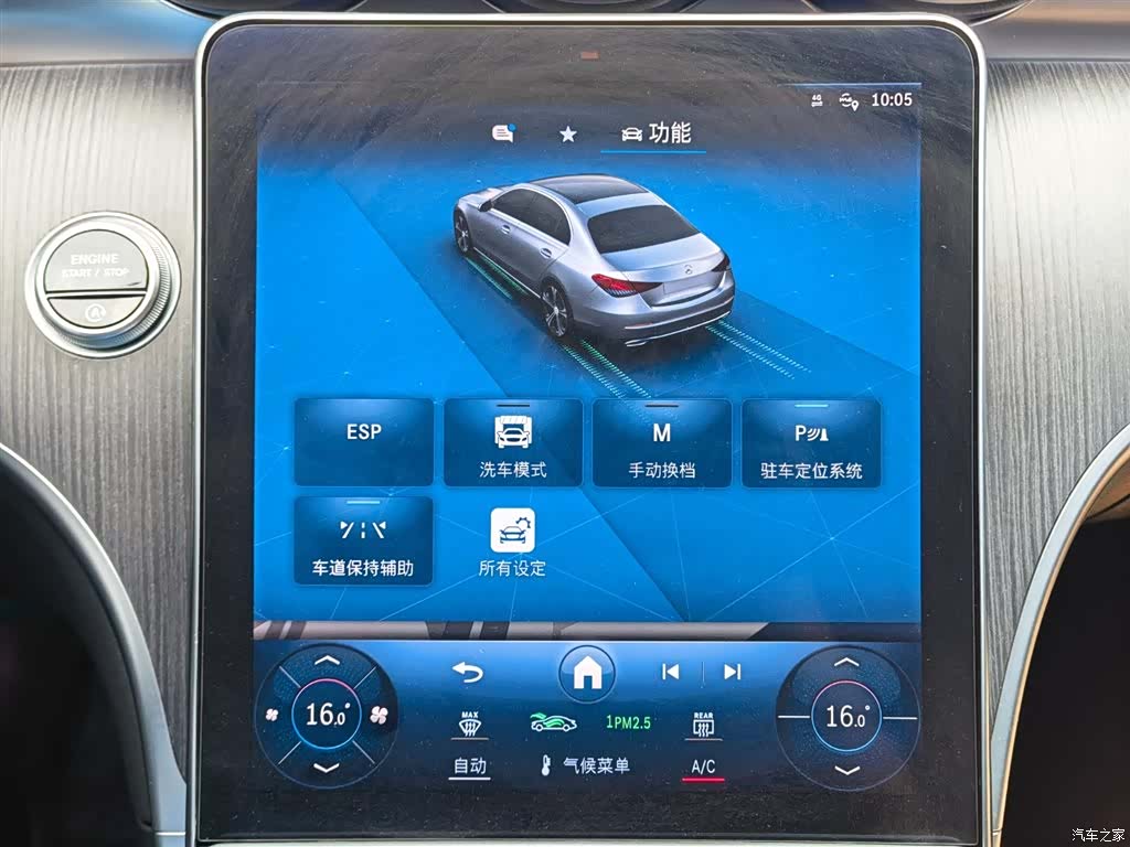 Mercedes-Benz C-Class, 2024 24