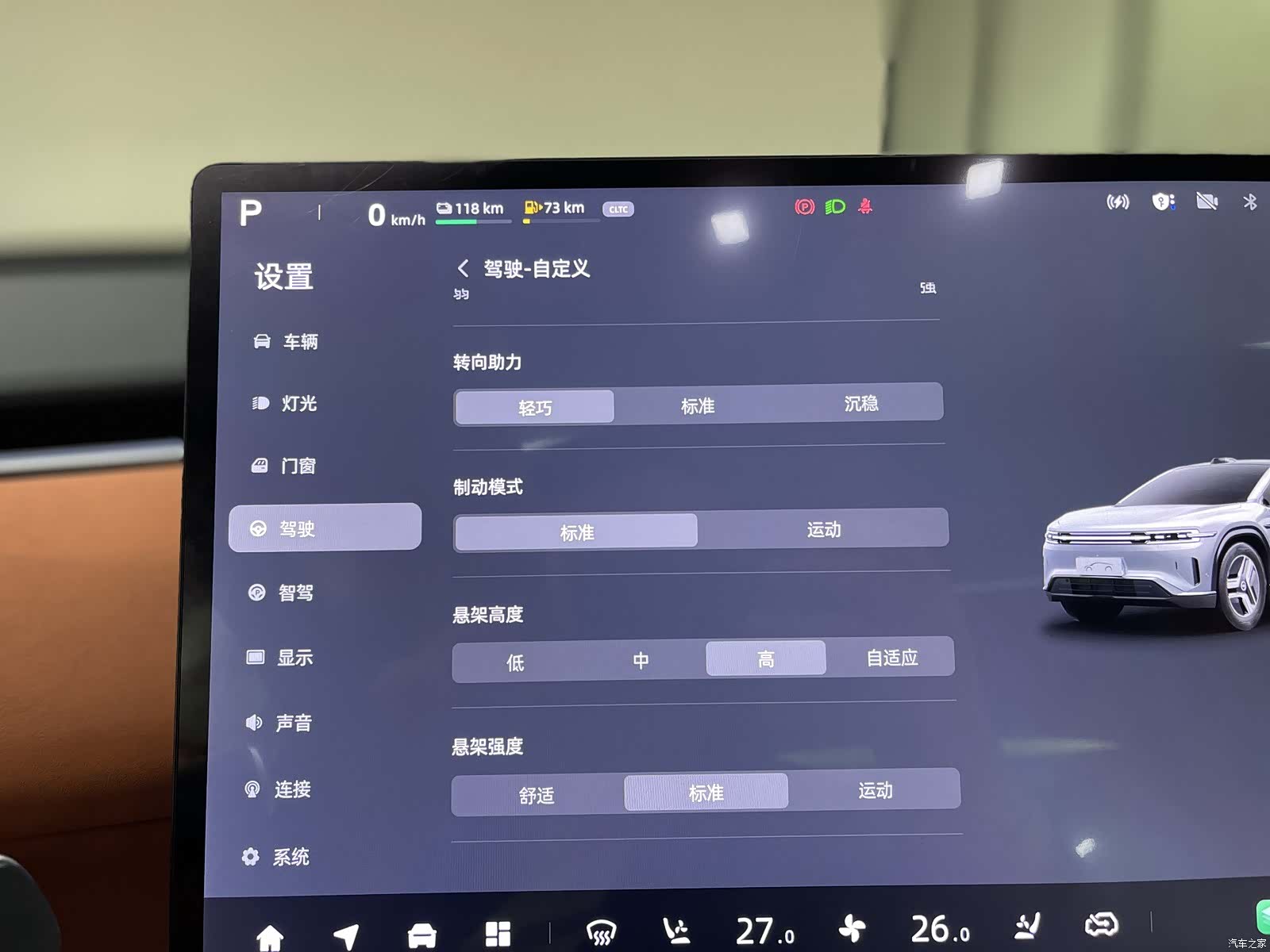 Changan Eado, 2025 12