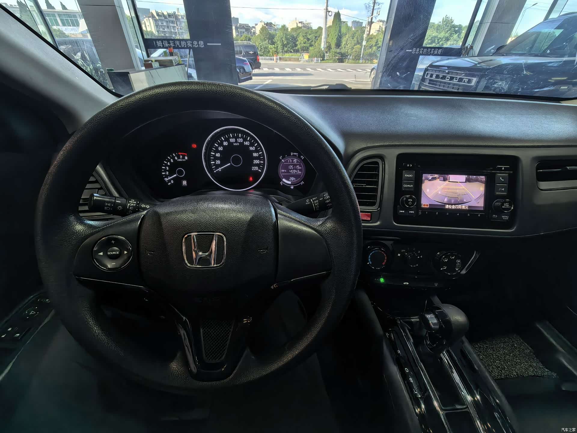 Honda Vezel, 2017 11