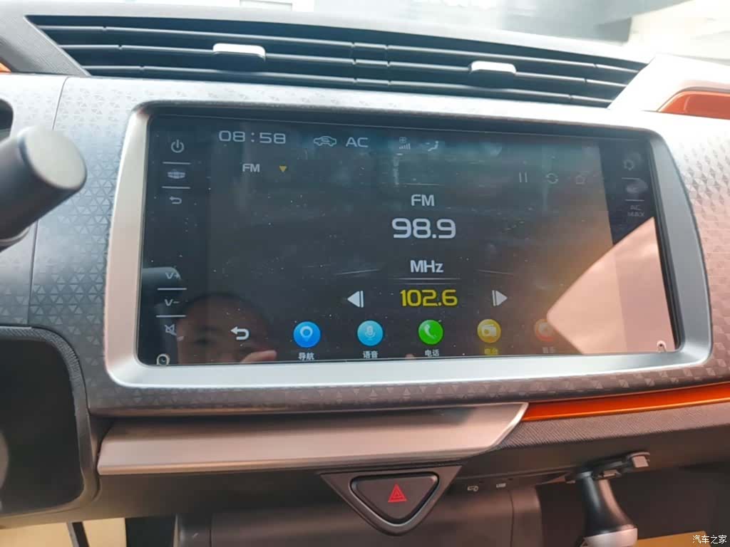 Geely X1, 2017 13
