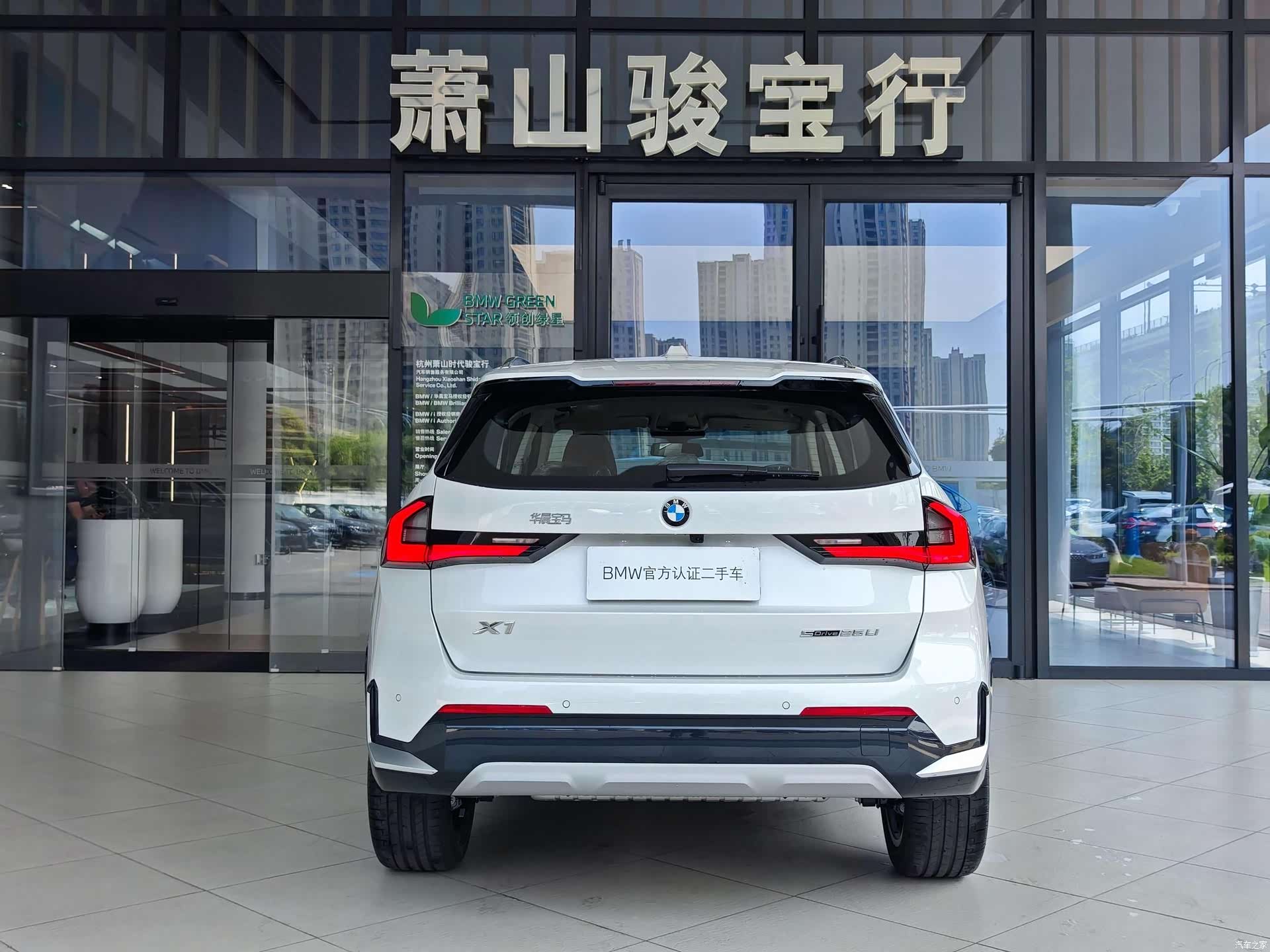 BMW X1, 2026 все фото