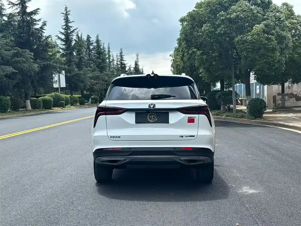 Changan CS75 PLUS