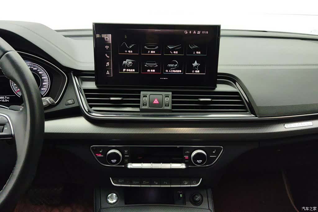 Audi Q5L, 2021 13