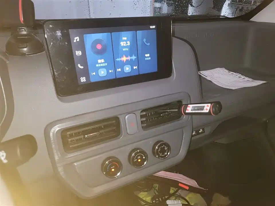 Wuling Wuling Yangguang