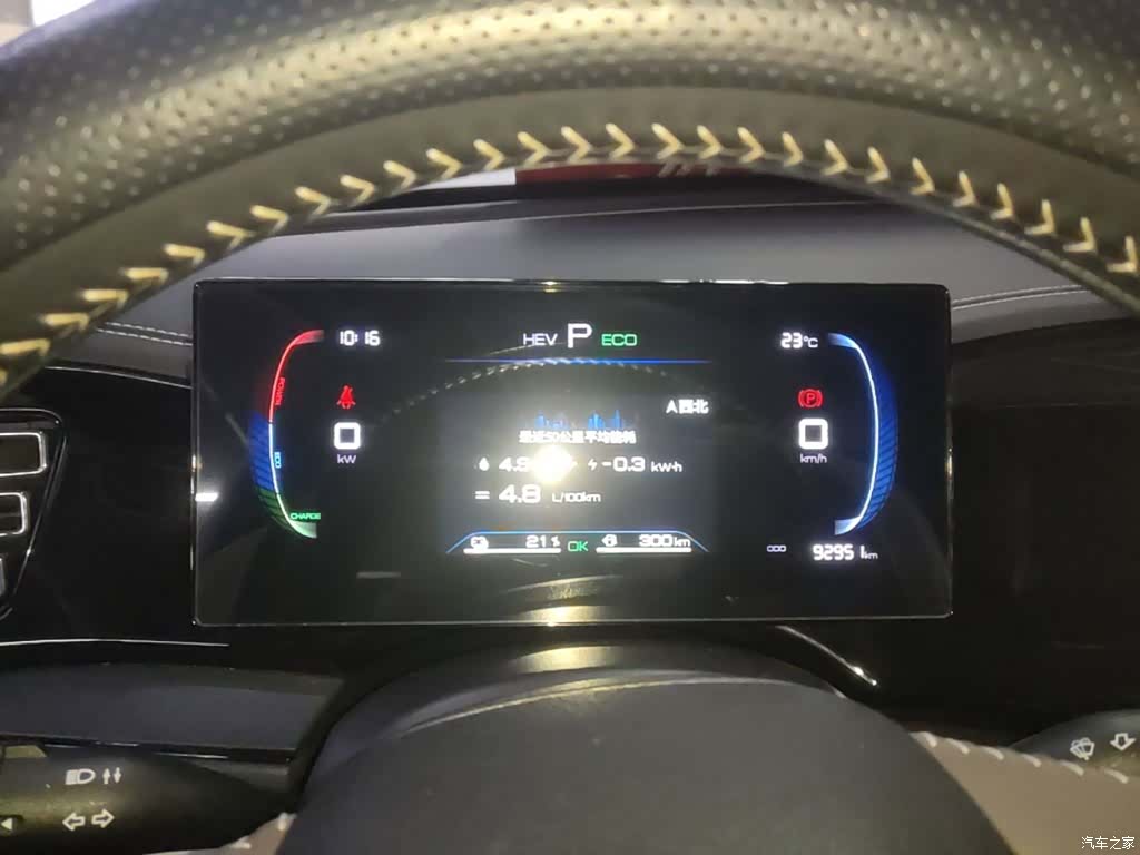 BYD Qin, 2023 12