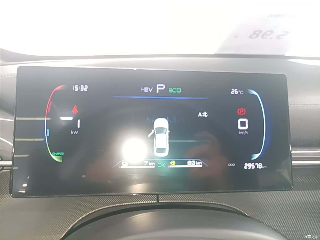 BYD Destroyer 05, 2025 12