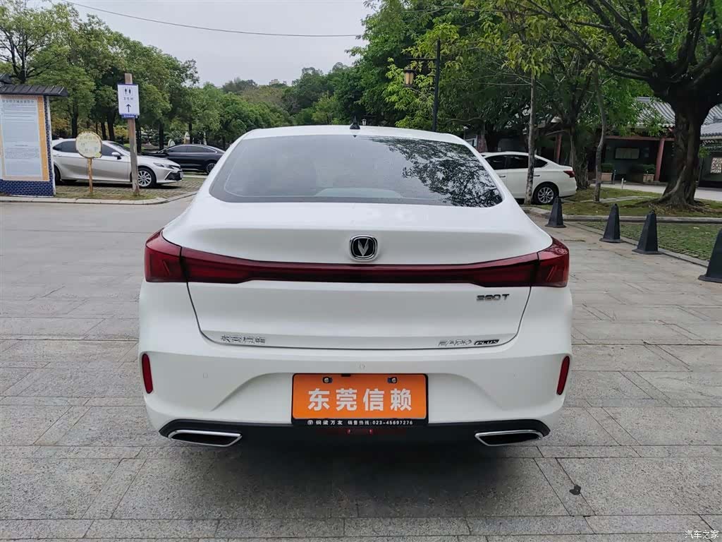 Changan Eado, 2024 7
