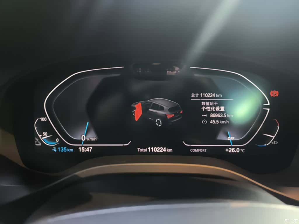 BMW iX3, 2021 12