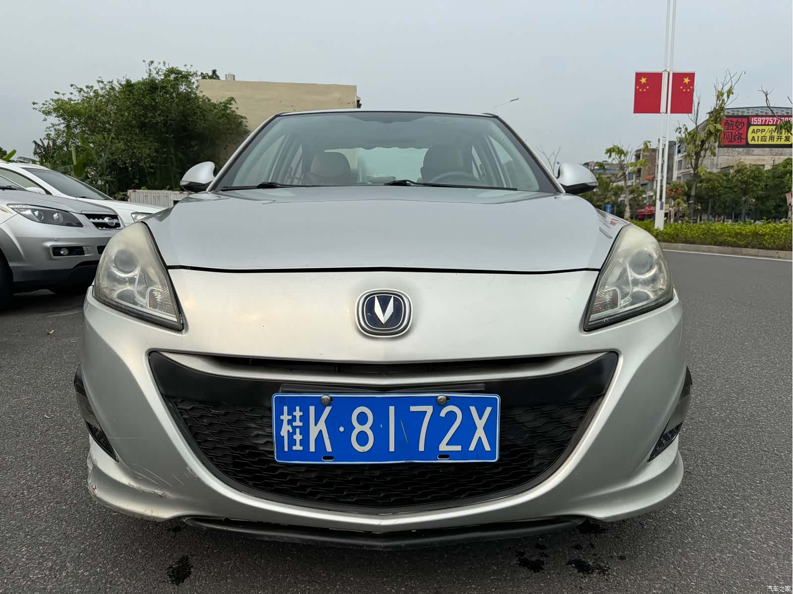 Changan V5, 2014 2