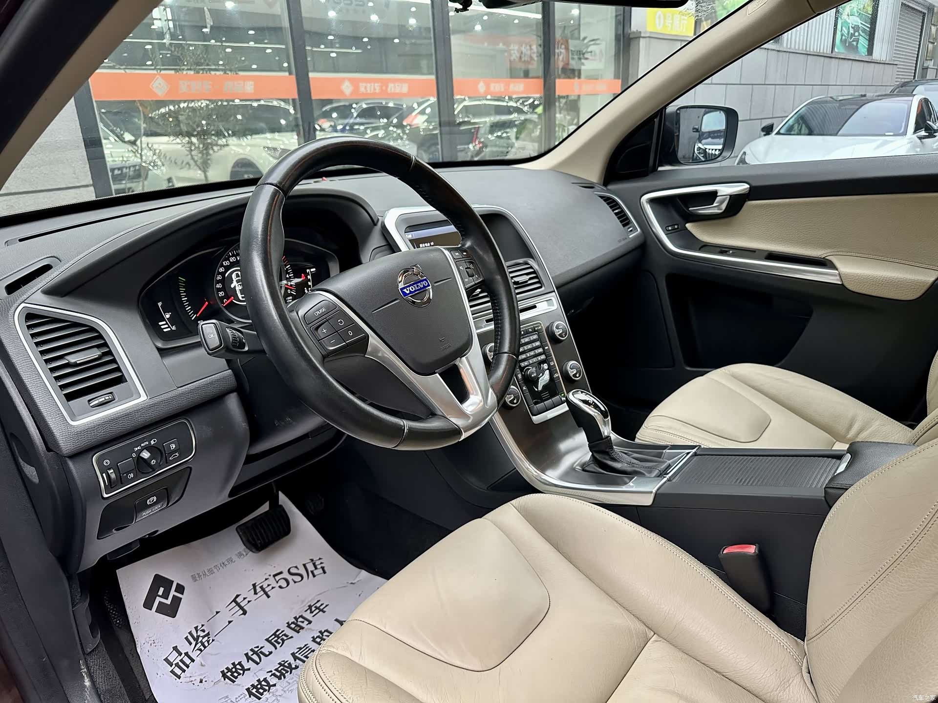 Volvo XC60, 2014 7