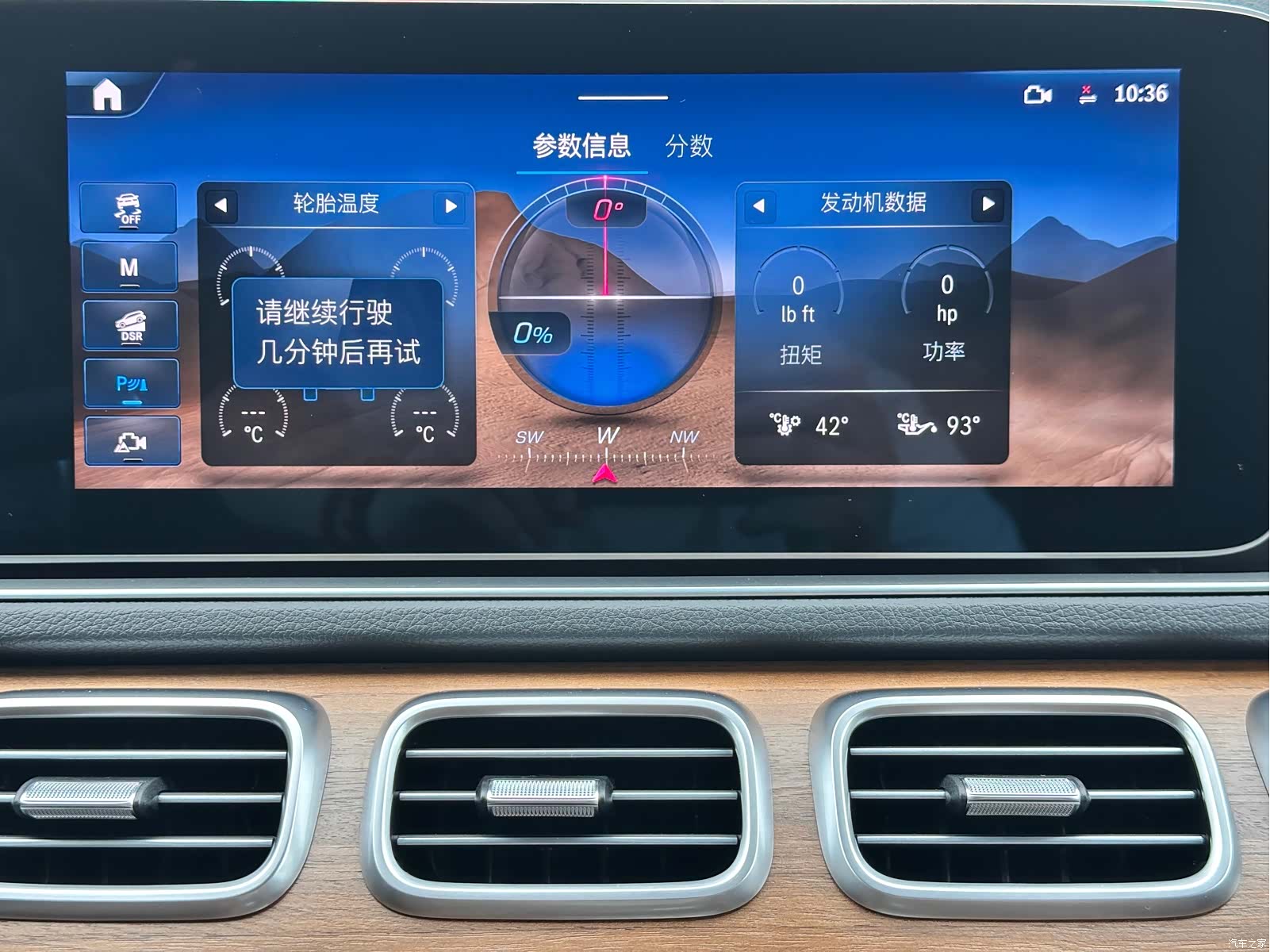 Mercedes-Benz GLS, 2024 27