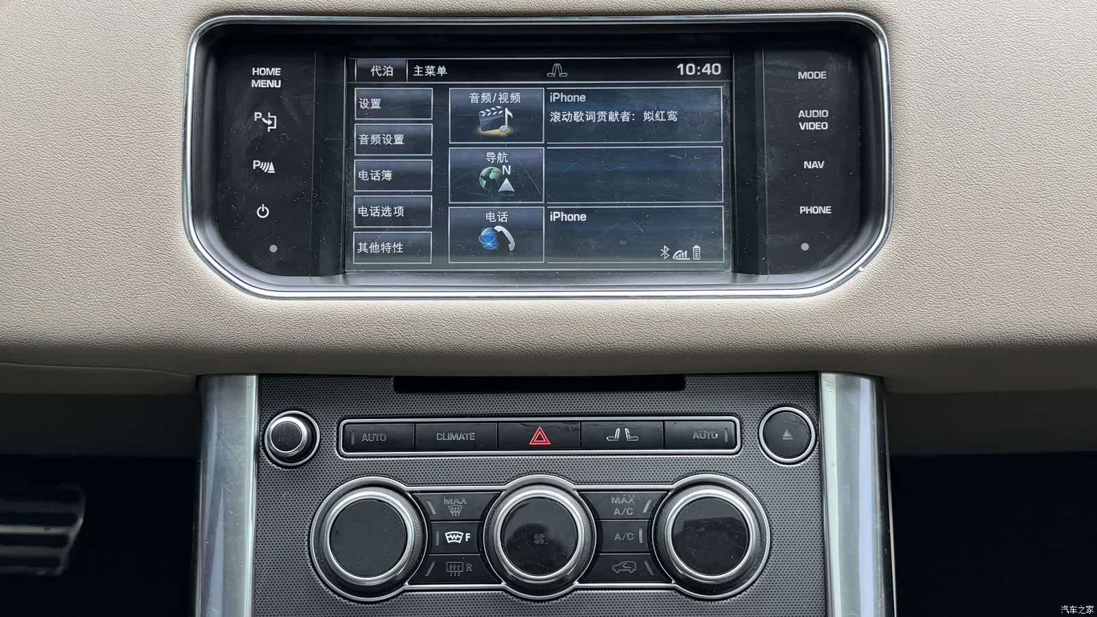 Land Rover Range Rover, 2014 17