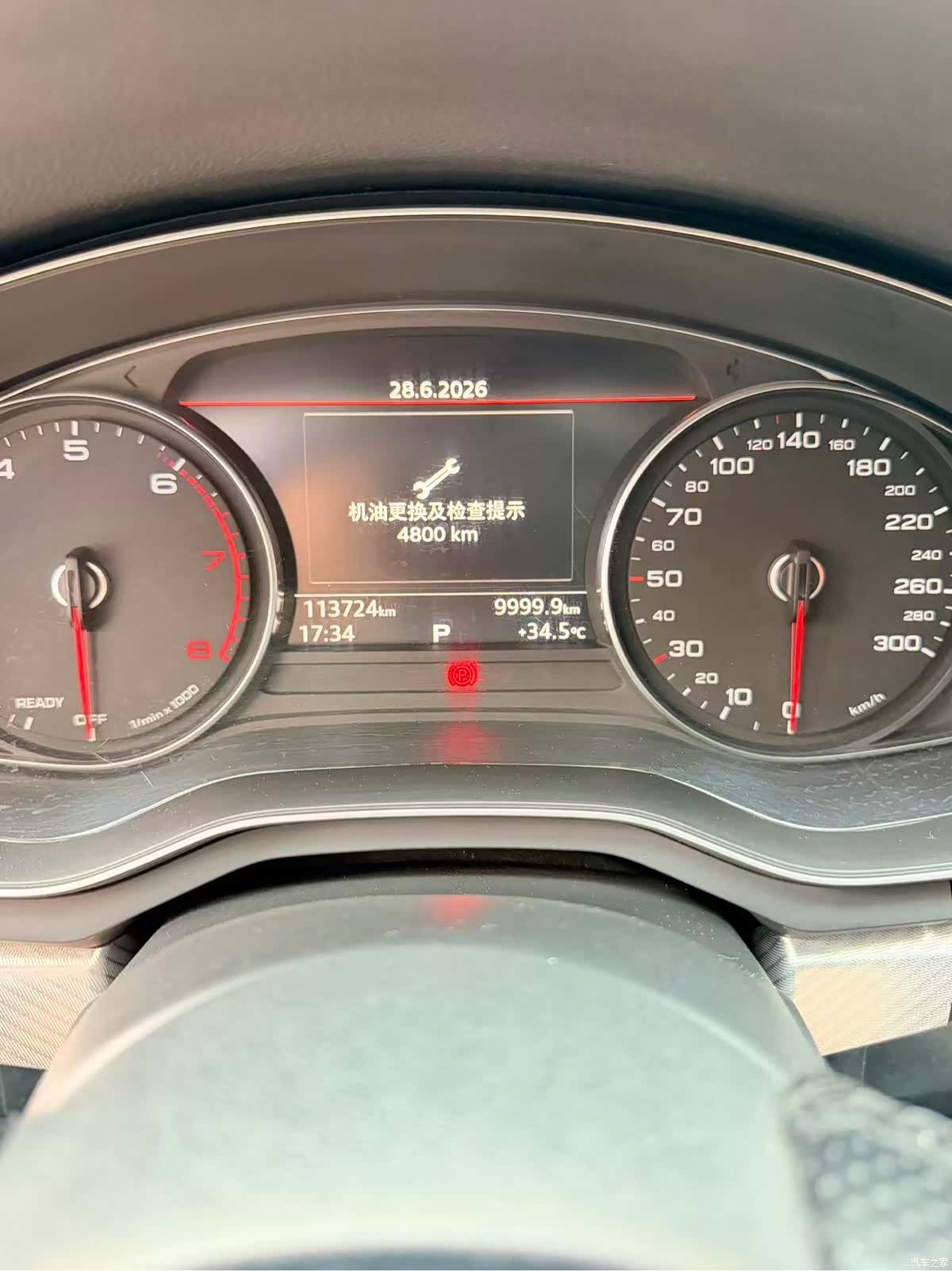 Audi A4L, 2017 10