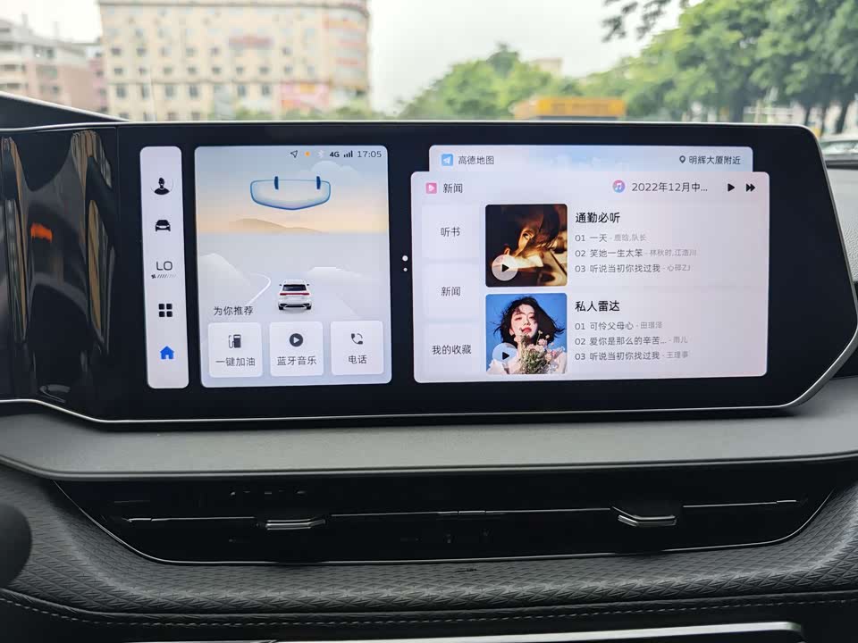 Geely Binrui Geely Binrui