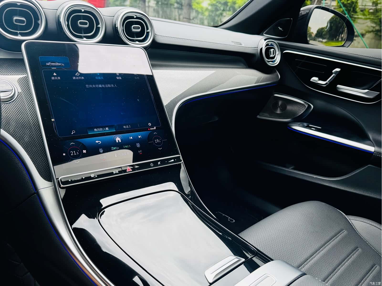 Mercedes-Benz C-Class, 2025 25