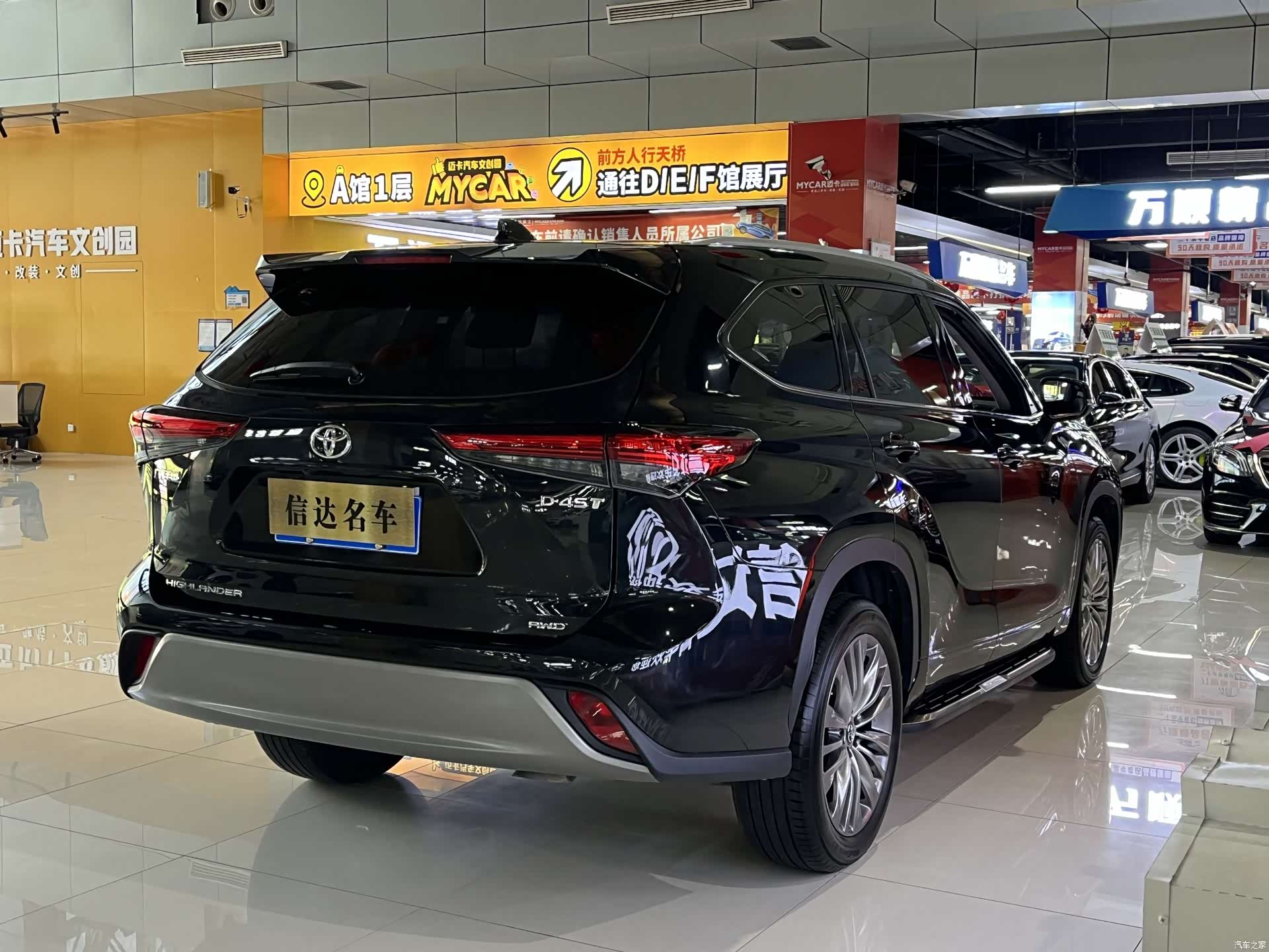 Toyota Highlander, 2024 21