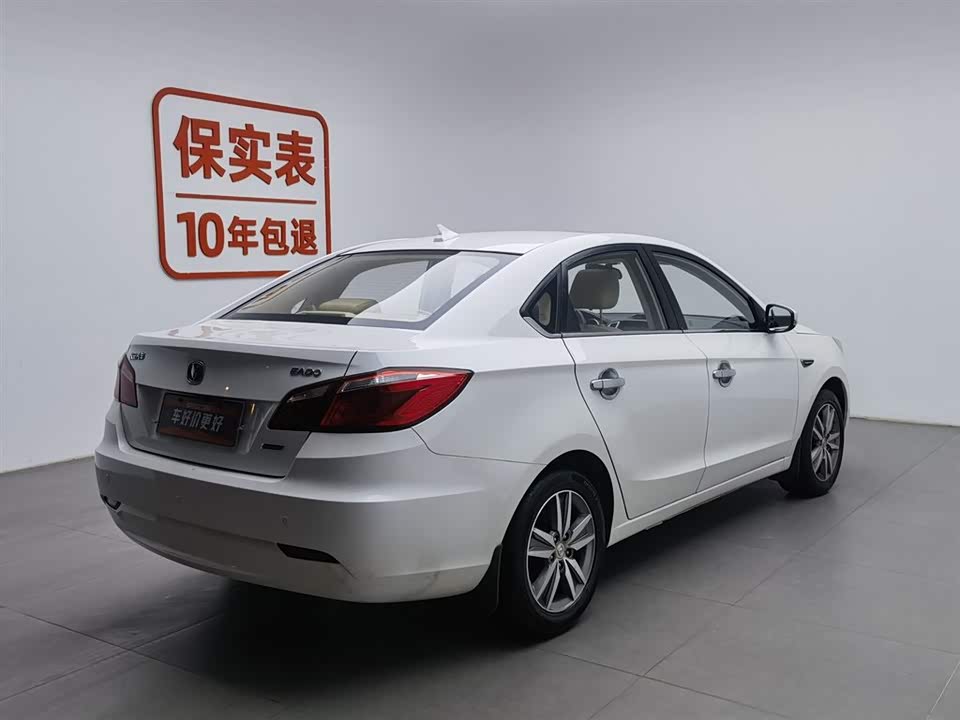 Changan Yidong